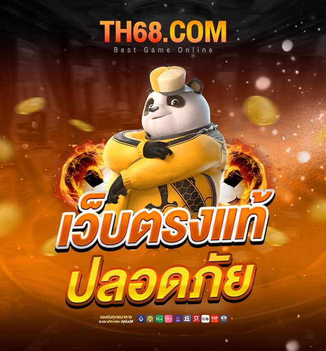 th68 หน้าแรก 4